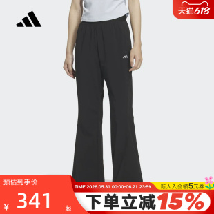 adidas阿迪达斯黑色微喇运动休闲裤2026夏女显腿长梭织长裤KH2621