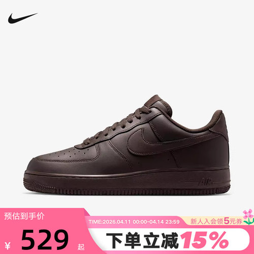 Nike耐克男鞋空军一号运动鞋AF1深棕色复古板鞋休闲鞋IH1698-200