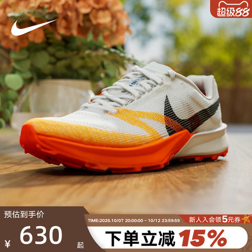 NIKE耐克男鞋KIGER 10户外轻便支撑跑步鞋越野鞋运动鞋FV3929-103