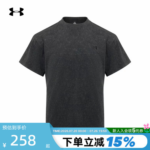 安德玛春夏新款Washed男女情侣水洗运动休闲短袖T恤  6014291-001