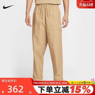 Nike耐克男裤梭织工装裤运动裤棉质宽松可束脚直筒长裤FN3097-298