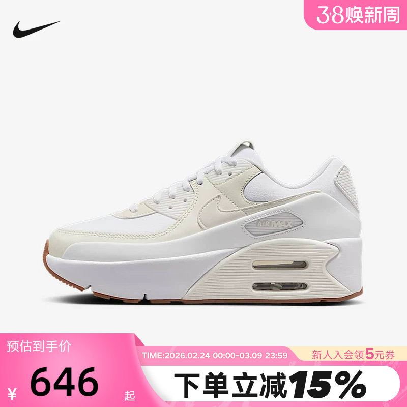 Nike耐克女鞋AIR MAX缓震气垫运动鞋厚底老爹鞋跑步鞋FD4328-111