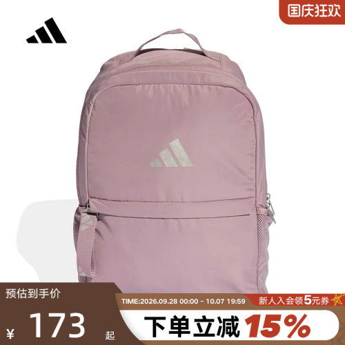 adidas阿迪达斯通勤电脑包学生书包2026春女浅紫双肩背包 KG4632