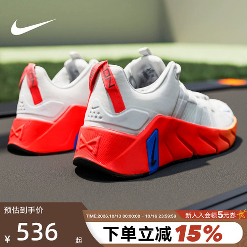 Nike耐克男鞋夏季运动鞋FREE METCON 7轻盈缓震训练鞋II7405-102