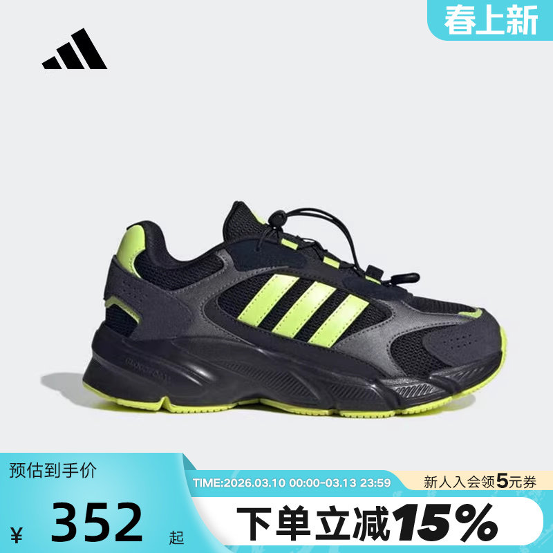 adidas阿迪达斯男大童老爹鞋秋冬CRAZYCHAOS制噪者运动鞋KJ8736