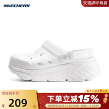 Skechers斯凯奇夏季女鞋轻质厚底洞洞鞋沙滩凉鞋泡泡拖鞋111268