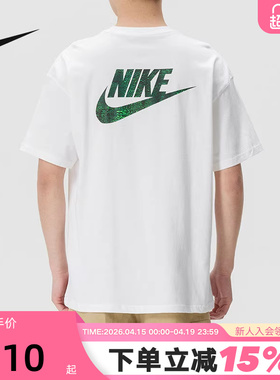 NIKE耐克男子短袖夏季新款运动训练背部大logo健身T恤IR4959-100