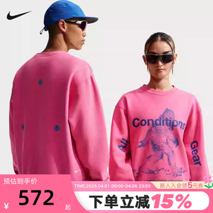 IF1491 684 户外粉色休闲宽松加绒套头衫 耐克ACG卫衣男子2026春季
