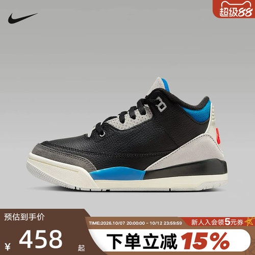 NIKE耐克男女小童鞋AIR JORDAN 3 AJ3复古篮球鞋运动鞋IB8969-004