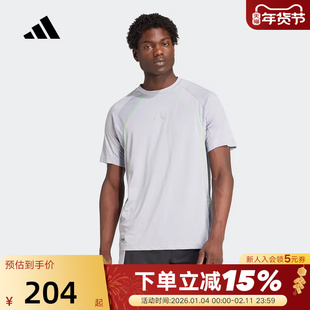 adidas阿迪达斯清风面料训练上衣透气夏男APPAREL短袖T恤 KB9736