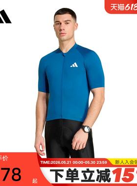 adidas阿迪达斯男紧身拉链短袖新款公路自行车骑行比赛服 KB9560