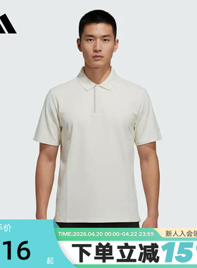 adidas阿迪达斯短袖2026夏男运动休闲舒适POLO衫上衣T恤 KG0820
