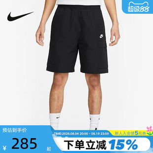 Nike耐克男裤子夏季新款梭织训练运动裤休闲短裤FB1247-010
