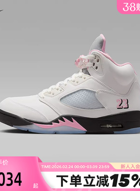 JORDAN耐克男鞋AJ5粉白复刻运动鞋中帮复古休闲篮球鞋HQ7978-102