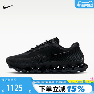 NIKE耐克男鞋黑色AIR LIQUID MAX轻便气垫鞋缓震运动鞋IQ7635-003