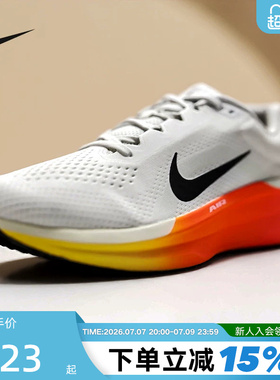 Nike耐克跑步鞋男鞋秋新款AIR WINFLO 11长短跑运动鞋FJ9509-111