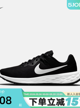 NIKE耐克男鞋REVOLUTION 6夏新款网面运动鞋训练跑步鞋DC3728-003