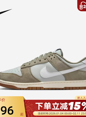 NIKE耐克男鞋25秋新款DUNK低帮复古板鞋轻便休闲运动鞋IB6399-002