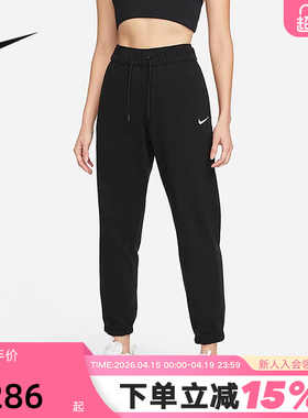 Nike耐克针织长裤女子夏季新款刺绣宽松棉质运动裤DM6420-010