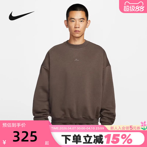 Nike耐克卫衣男冬新款加绒保暖篮球运动休闲圆领套头衫IM5902-237