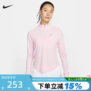 NIKE耐克女子速干跑步上衣春半拉链立领卫衣打底运动衫HV2843-663