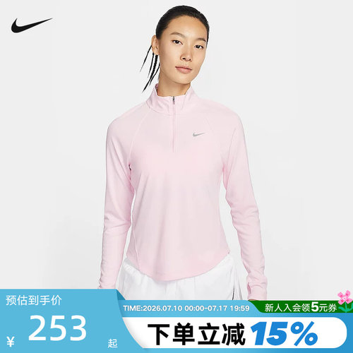 NIKE耐克女子速干跑步上衣春半拉链立领卫衣打底运动衫HV2843-663