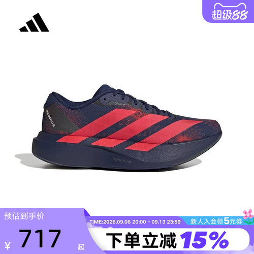 adidas阿迪达斯女子Adizero EVO SL WOVEN W运动训练跑步鞋KI9159