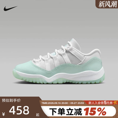 Nike耐克童鞋Jordan 11 AJ11白绿 低帮复古休闲篮球鞋580522-103
