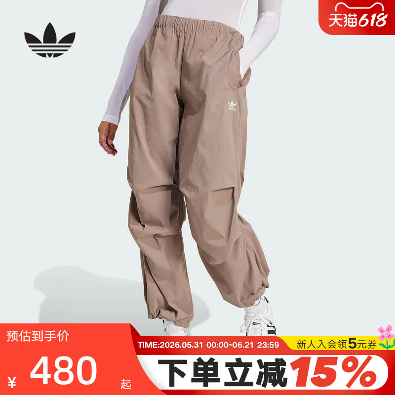 adidas阿迪达斯三叶草工装裤秋女抽绳收腿捏褶梭织长裤JD0783