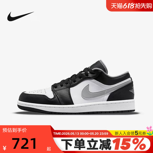 Nike耐克男AIRJORDAN1休闲板鞋