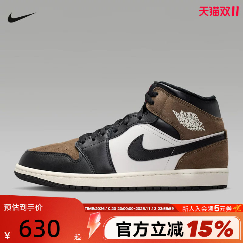 耐克男鞋Air Jordan 1 AJ1黑白棕中帮板鞋运动鞋篮球鞋DQ8426-007