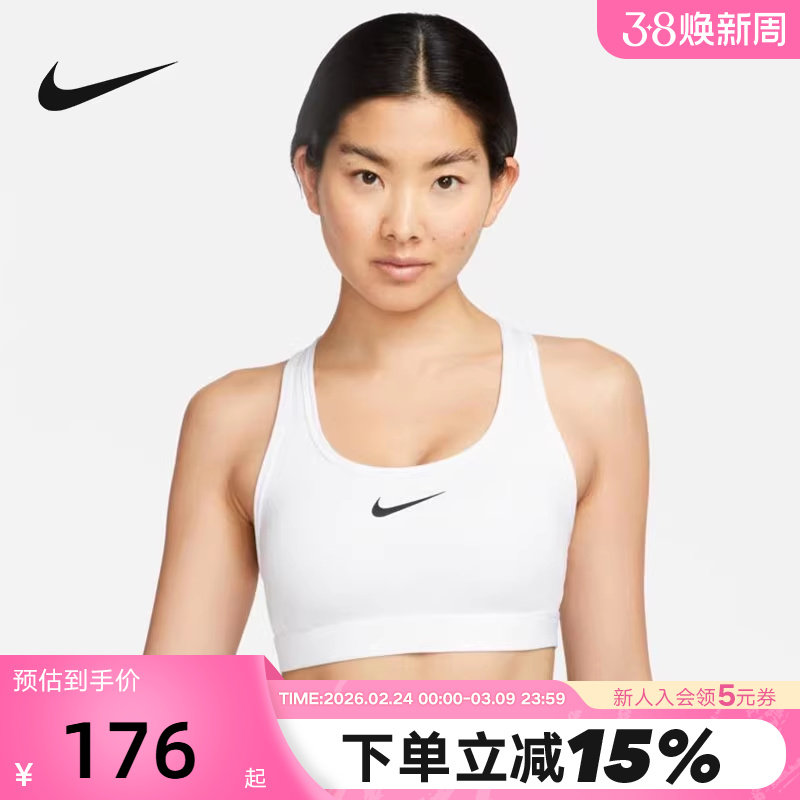 Nike耐克女子运动内衣LISA同款中强度速干健身训练BRA背心DX6822