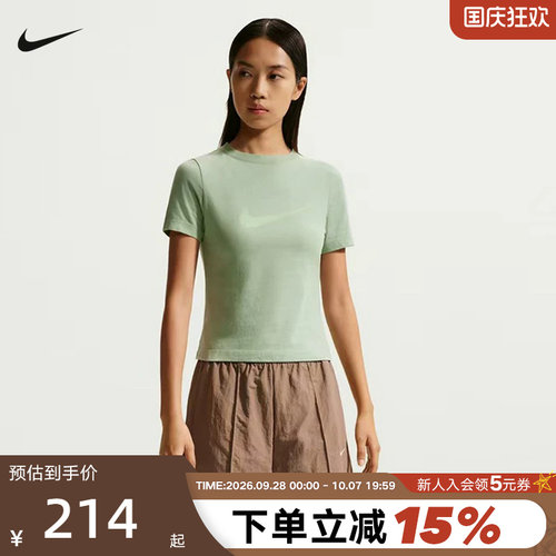 NIKE耐克女T恤绿色夏季新款修身短款透气大勾短袖上衣IO1517-006