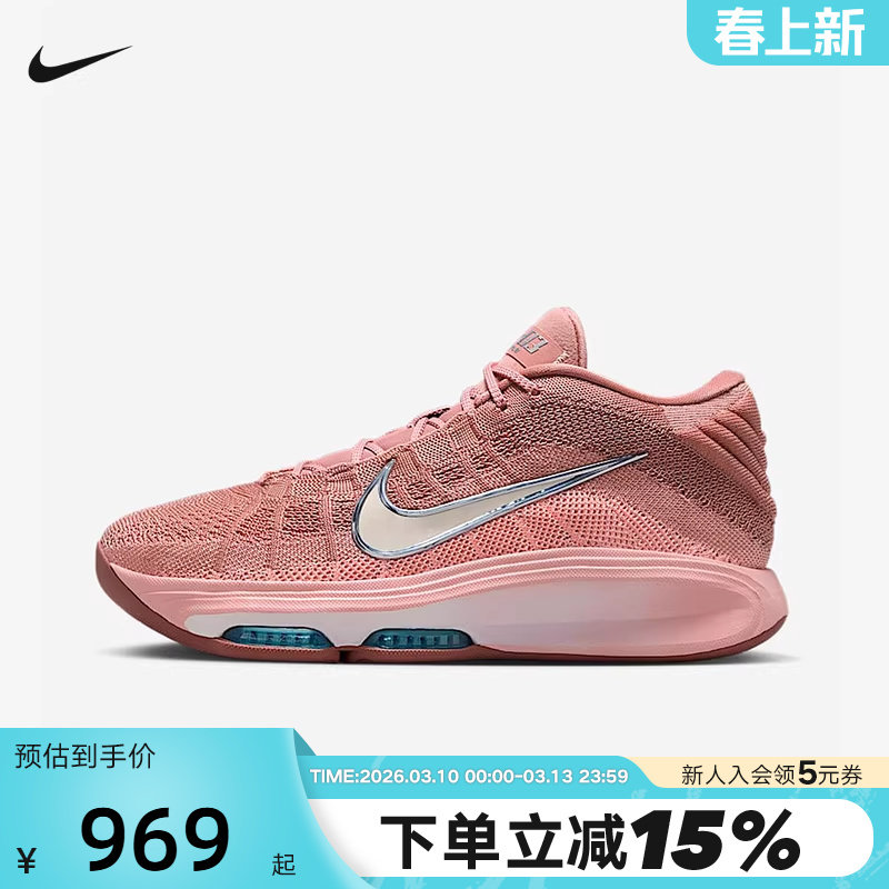 Nike耐克男鞋夏季新款运动鞋G.T.HUSTLE 3实战篮球鞋FV5952-602