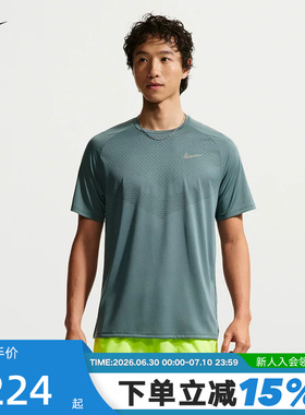Nike耐克DRI-FIT ADV男子速干短袖跑步上衣网眼透气T恤HV5204-382