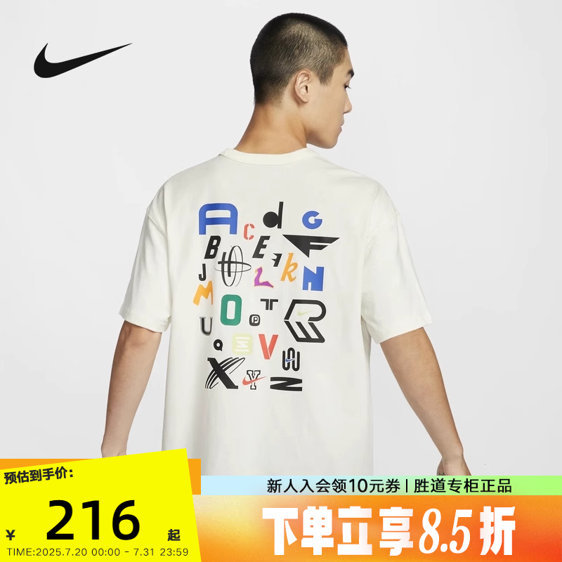耐克宽松纯棉短袖上衣男