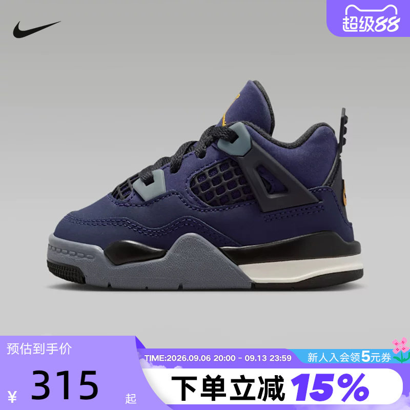 NIKE耐克男女婴童鞋AIR JORDAN 4 AJ4运动鞋休闲篮球鞋IB4387-500