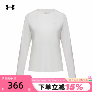 安德玛官方UA春夏Premium T恤6014347 Sleek女子轻质训练运动长袖