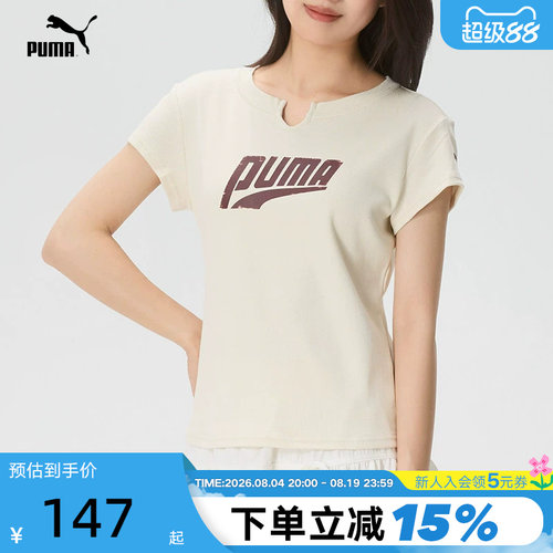 PUMA彪马半袖夏季女款罗纹运动简约休闲印花修身短袖T恤638607-87