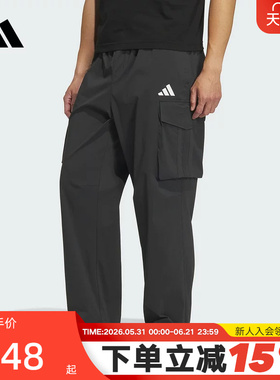 adidas阿迪达斯拒水工装运动裤秋男大口袋宽松梭织长裤KF2481