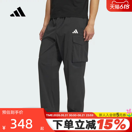 adidas阿迪达斯拒水工装运动裤秋男大口袋宽松梭织长裤KF2481