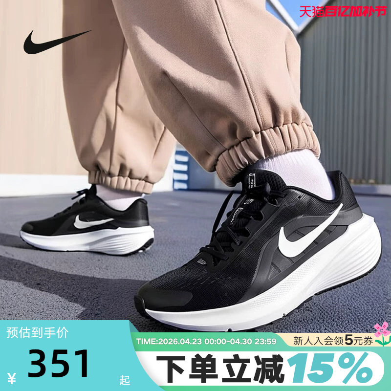 Nike耐克男鞋夏季DOWNSHIFTER 14网面运动鞋黑白跑步鞋IB1895-002