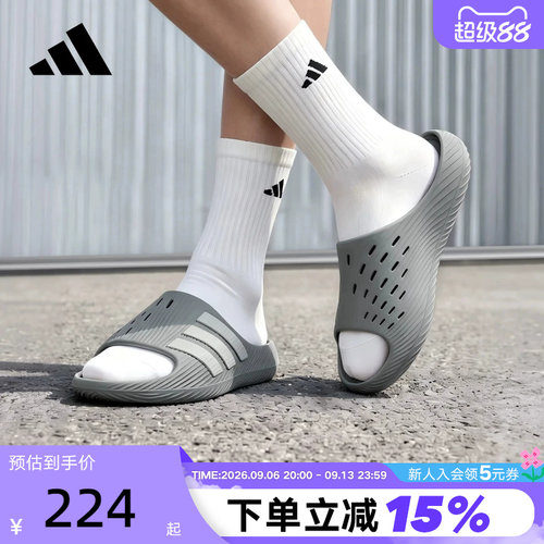 阿迪达斯外穿一字凉拖鞋