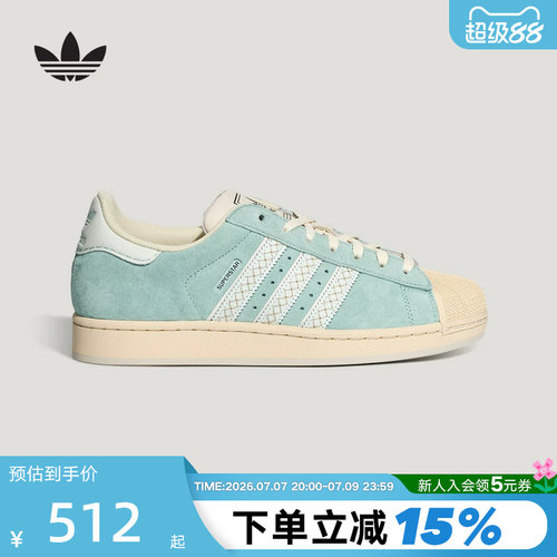 adidas阿迪达斯三叶草休闲鞋SUPERSTAR II 贝壳头运动板鞋 LC0468