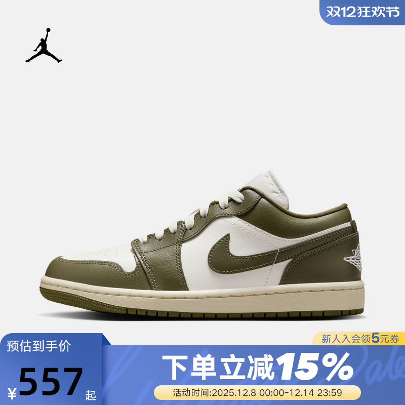 Nike耐克女鞋air Jordan 1 AJ1橄榄绿 低帮板鞋篮球鞋DC0774-122
