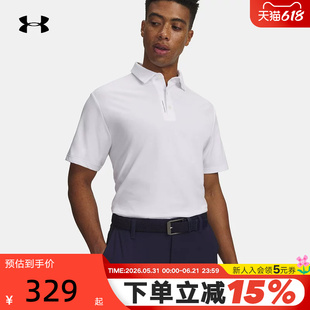 UA安德玛Drive男子休闲高尔夫训练运动短袖POLO衫上衣6009652-100