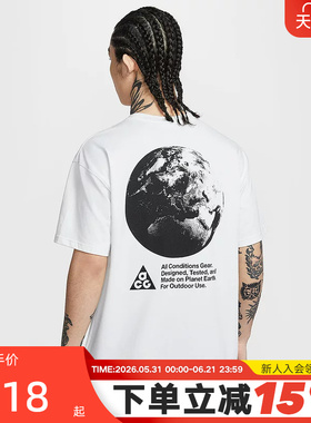 NIKE耐克夏新款ACG DRI-FIT男短袖户外宽松速干图案T恤IH1289-121
