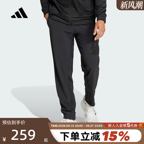 adidas阿迪达斯速干梭织运动健身裤秋男GYM+梭织长裤 IW8385