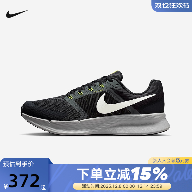 耐克男鞋2025冬季RUN SWIFT 3舒适轻盈缓震休闲跑步鞋 DR2695-014