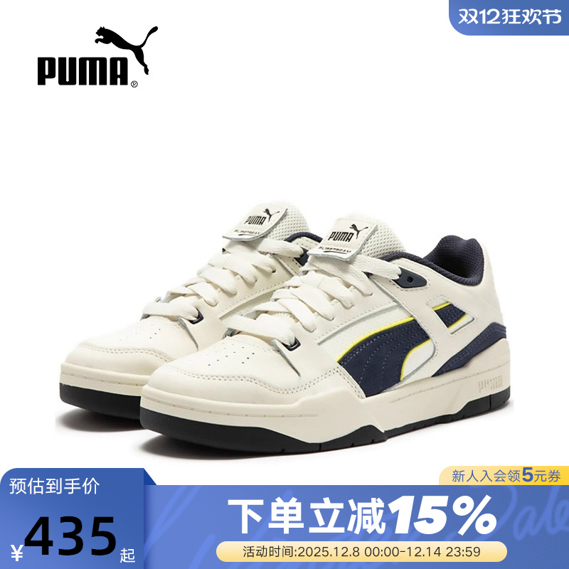 彪马男鞋Puma情侣运动休闲鞋